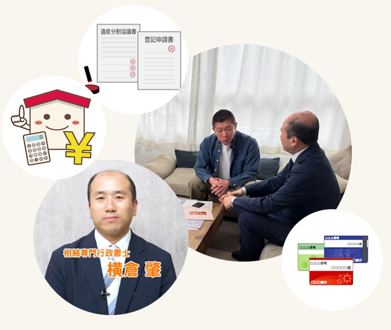 相談事例と代表メッセージ
