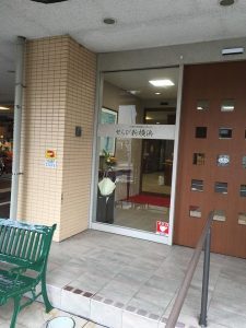 巣鴨信用金庫様での遺言書セミナーの様子