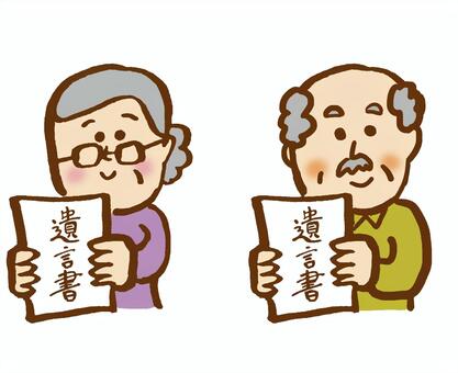 余命宣告を受けた夫の遺言書作成
